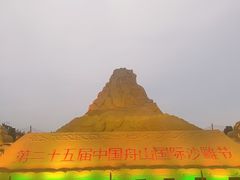 -朱家尖南沙景点