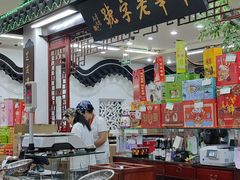 -采芝斋评弹茶馆(观前街店)