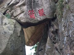 -丹东凤凰山景区