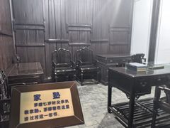 -乌镇东栅景区-茅盾故居