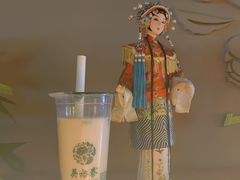 -吴裕泰茶庄(前门大街店)