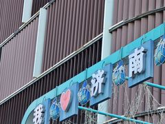-济南恒隆广场