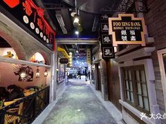 -吾悦广场(南京鼓楼店)