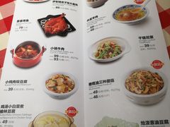 菜单-西贝(上海我格广场店)