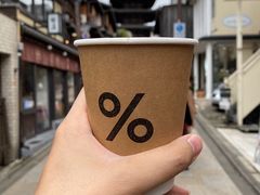 -% Arabica(京都东山店)