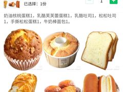 -红宝石·鲜奶小方(长阳店)