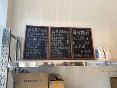 -烘焙町面包店(西四店)