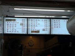 -老上海大包(四川北路店)