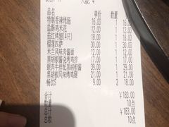 -萨莉亚意式餐厅(南京万达茂店)