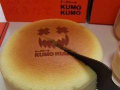 -KUMO KUMO甜品·冰淇淋(深圳壹方城店)