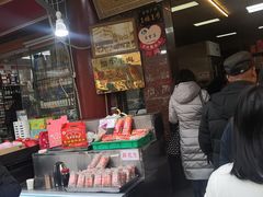 门面-老马家马峰腊牛羊肉店(桥梓口店)