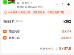 -生火火·地摊小炉子烧烤(龙湖北城金冠店)