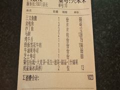 -天狗山料理(省体店)