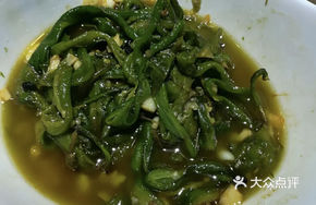 Boiled Chili