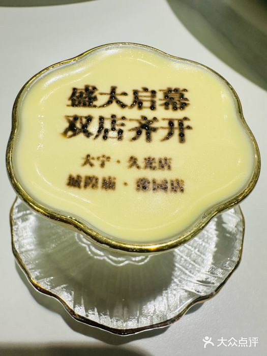 3号仓库·创意中国菜(新世界城店)图片