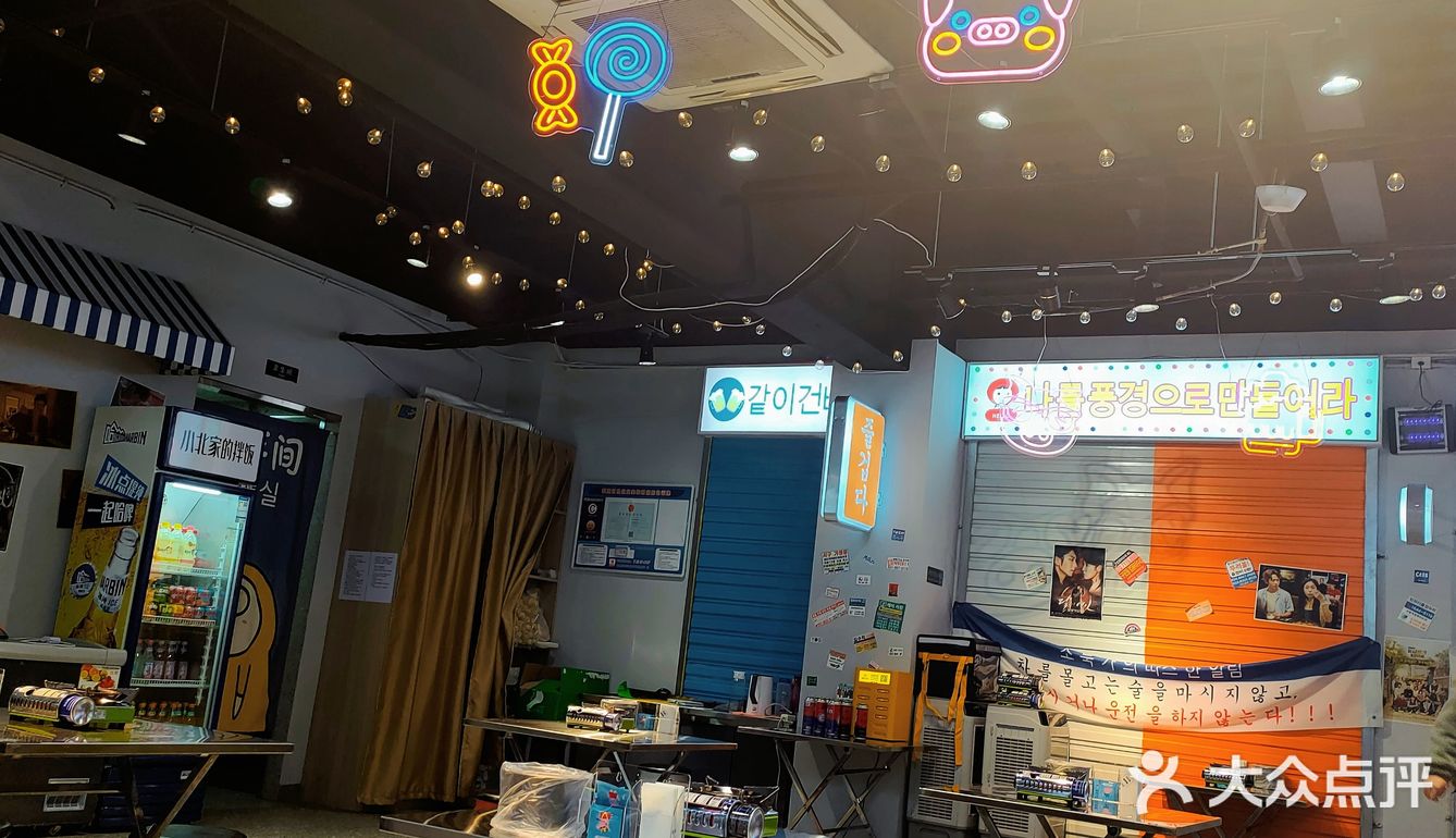 绍兴探店｜小北家的拌饭
