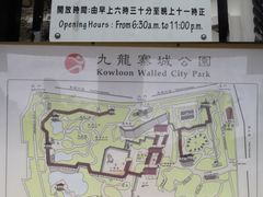 -九龙寨城公园