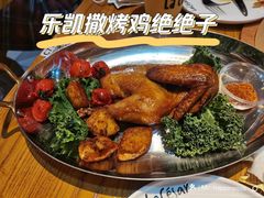 法式脆皮烤鸡-乐凯撒披萨(中心书城店)