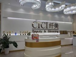 -CICI纤美·科技减肥美容