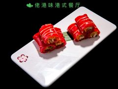 天鹅榴连酥-佬港味粤味小馆(锦艺城店)