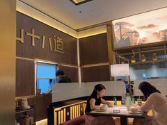 -径山十八道·风味民间菜(杭州总店)