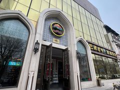 -巴依老爷新疆美食(昌平店)