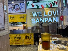 -安又胖韩国烤肉(美罗城店)