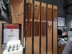 -寿奶茶·鲜奶与茶(合生汇购物中心店)