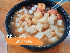 丈母娘冰粉-串妹花式冰粉(乐山总店)