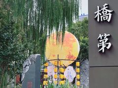 -宁波香格里拉大酒店