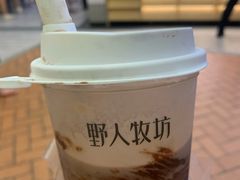 -野人先生现做冰淇淋(西安赛格店)