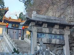 -千佛山风景名胜区