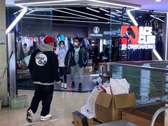 -北京大都市滑雪用品(丰泰中心店)