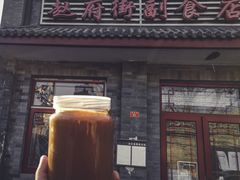 门面-赵府街副食店