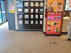 -麦当劳(朝阳北路店)