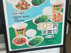 -老乡鸡(肥东文一名都店)