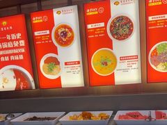-蜀留香火锅·始于1999·原四川老火锅(白堤路店)