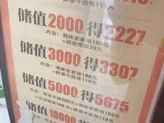 -将相和·海鲜蒸饺大连菜