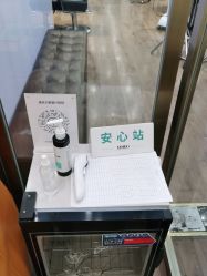 -YESIDO椰岛造型