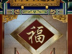 -老边饺子馆(中街店)