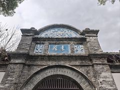 -蒋氏故居