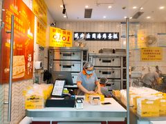 -汤姆大师傅鲜香牛肉饼(深圳保利文化广场店)