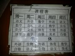 android_upload_pic-密讯馆密室逃脱&换装侦探剧(环球港旗舰店)