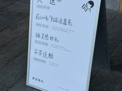 -喜茶(东莞厚街万达店)