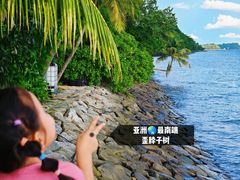-亚洲大陆最南端