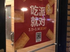-麦当劳(百利广场店)