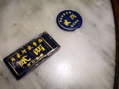 -肖家河家常面(肖家河北街店)