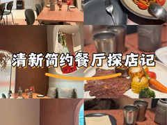 -La Terre乐田(万象城店)