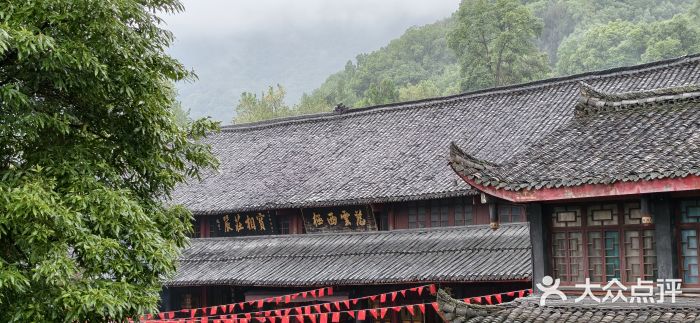 峨眉山报国寺图片