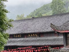 -峨眉山报国寺